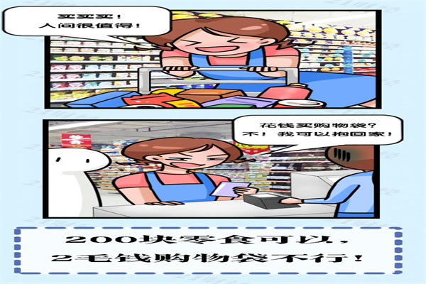 配资网站哪个好?理性选择,稳健获利!