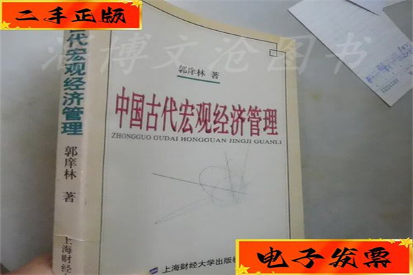 特斯拉股价今年恐腰斩?马斯克曾经的忠实信徒罗列四大看衰理由