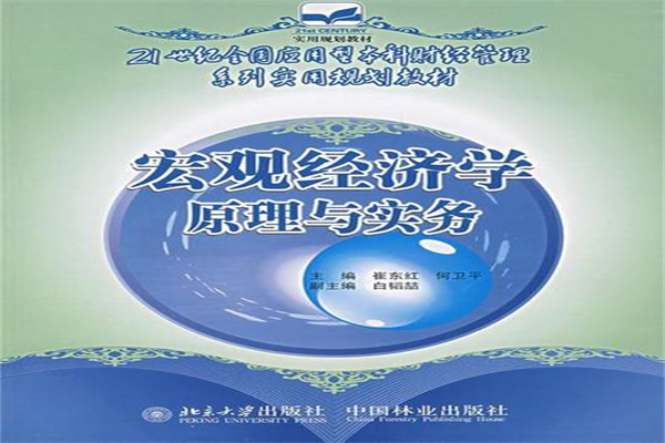 2025年5月5日晋城市绿盛农工商实业有限公司农副产品批发市场价格行情