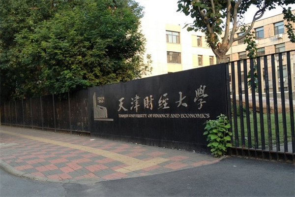 中证转债指数收跌054%,60只可转债收涨